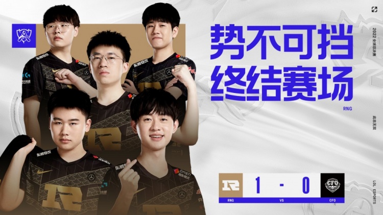 小禁区包抄